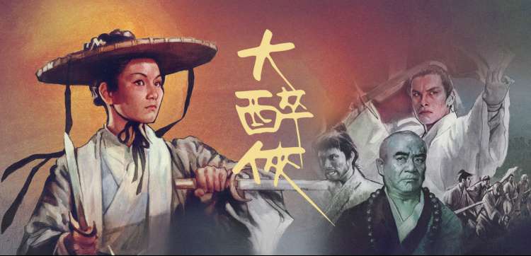 新番动漫视频-时空回响