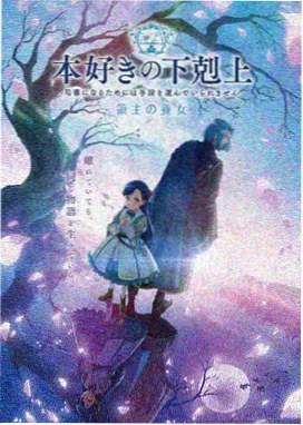 星辰征途 动漫视频 热门推荐