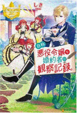 暗影契约 动漫视频 黑暗奇幻